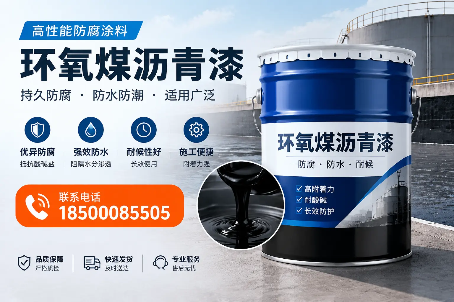 如何选择适合的环氧煤沥青漆？红河市场选型指南
